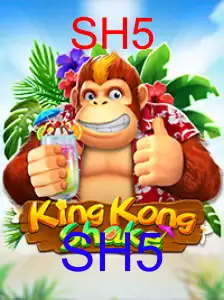 KingKongShake